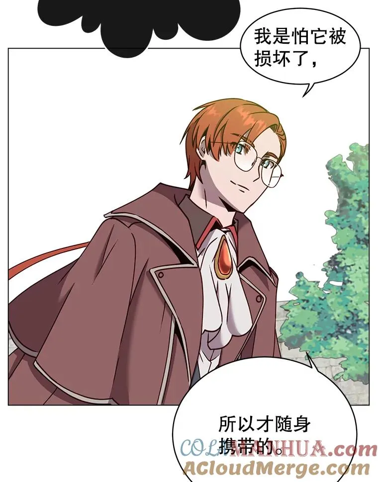 60.到达奥德姆领地36