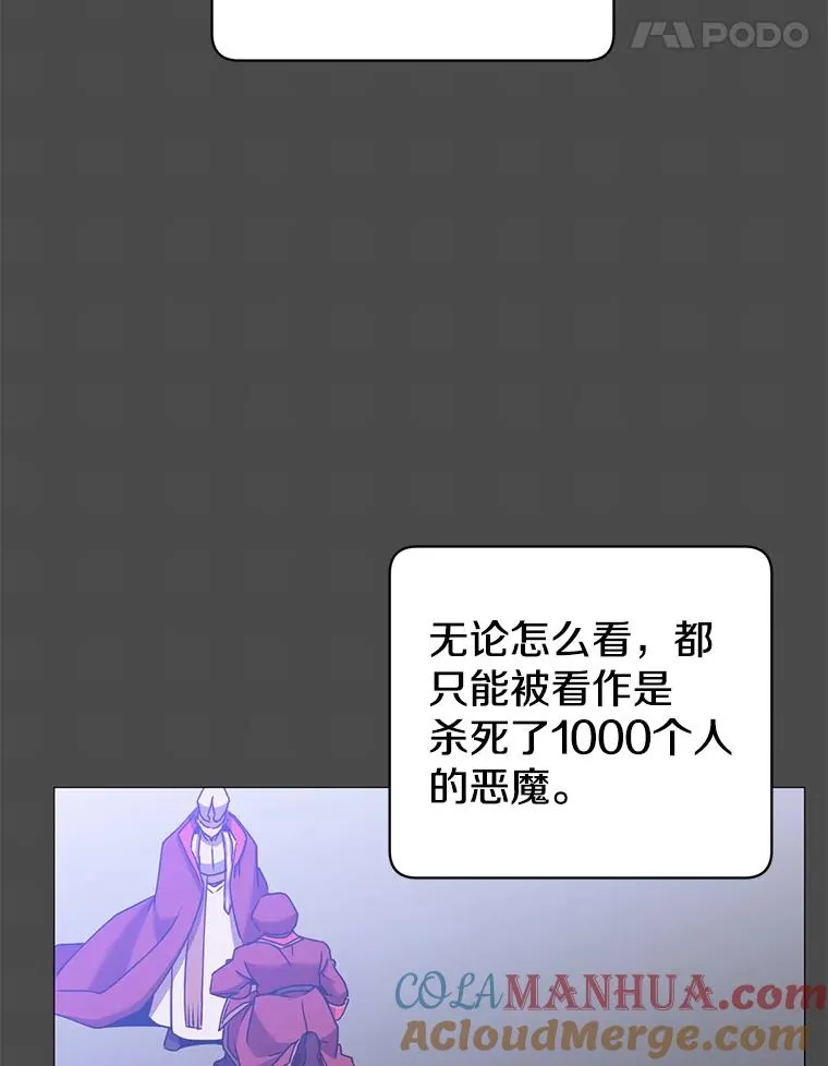 67.灵顿伯爵16