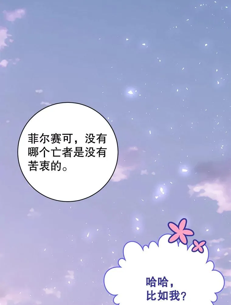 116.杀死团长111