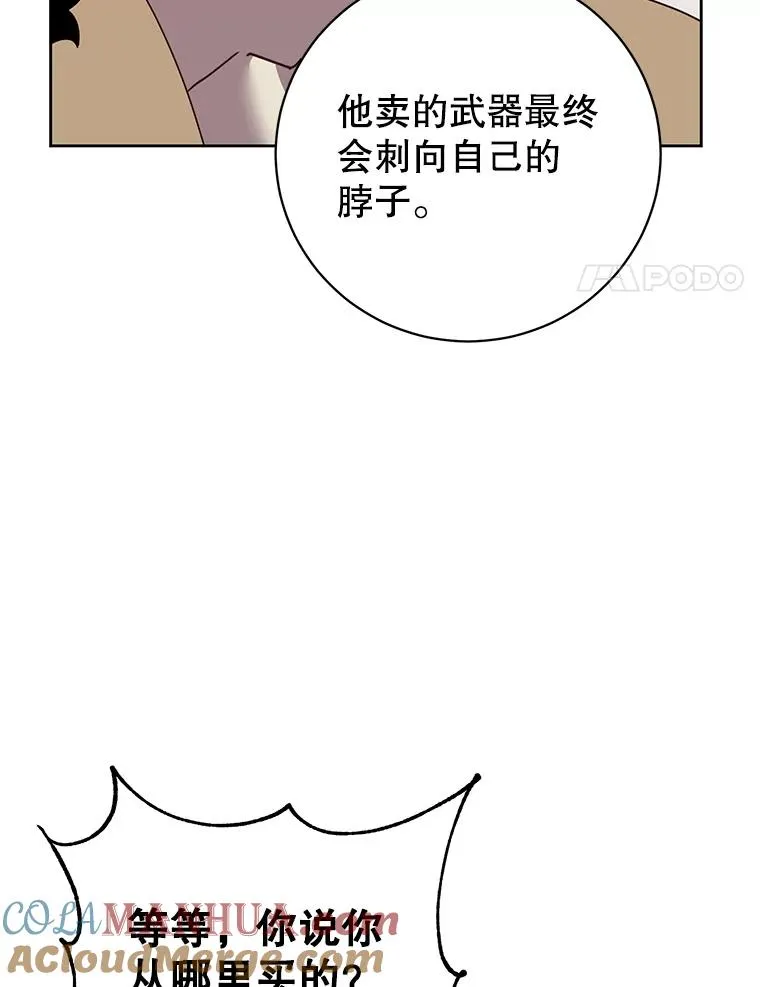 121.内战爆发80