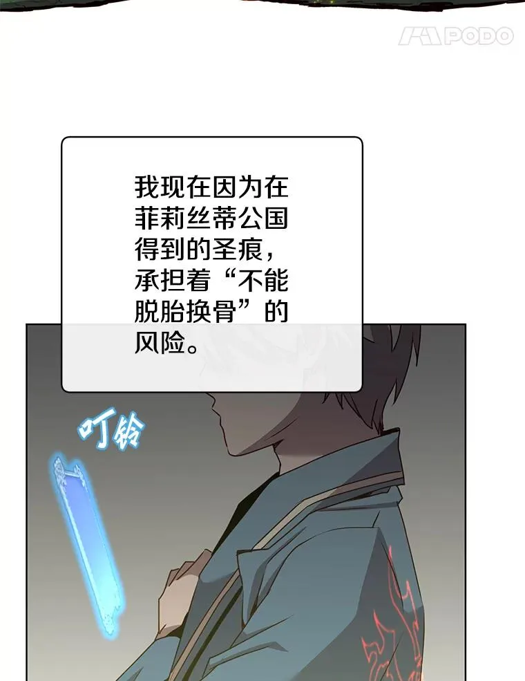 106.神梦86