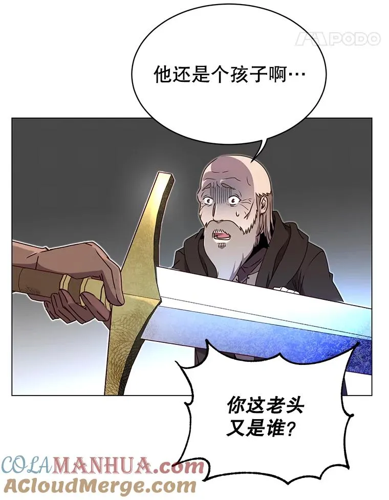42.戈尔泰之死42