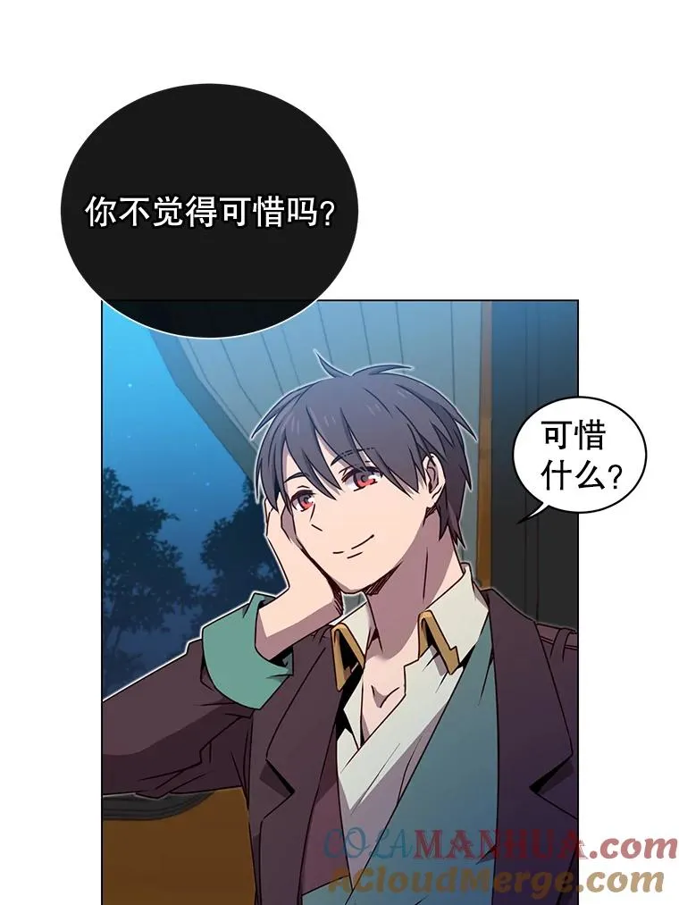 28.见魔王4