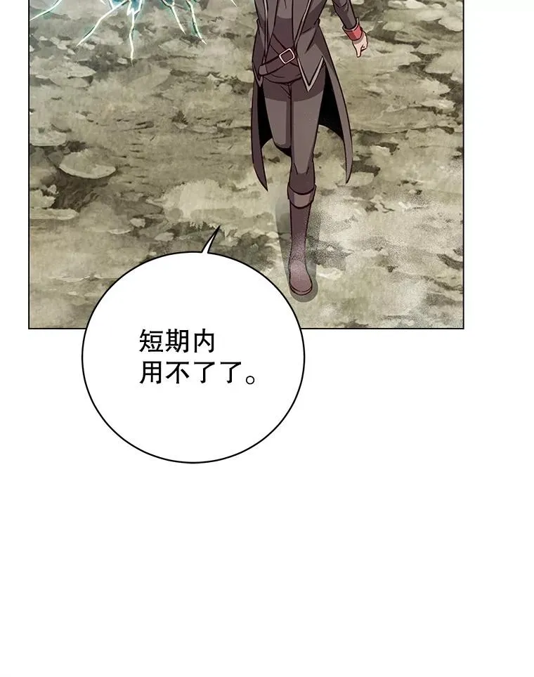 183.首战告捷82