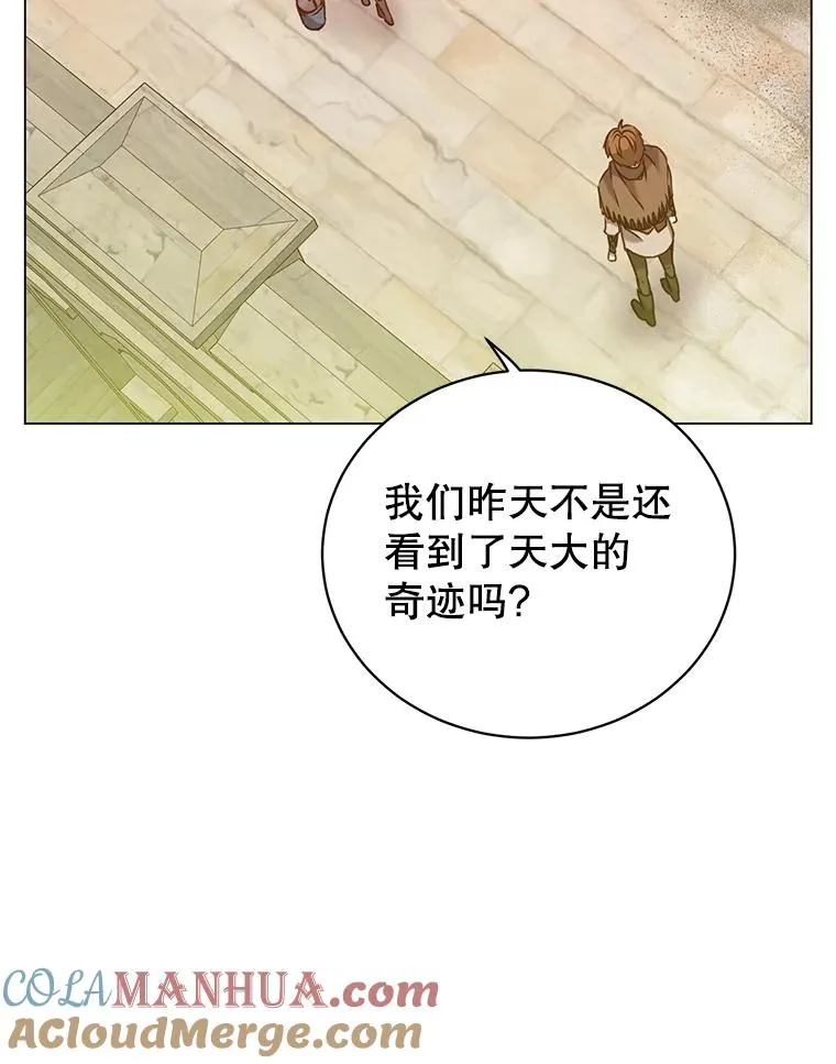35.诅咒的核4