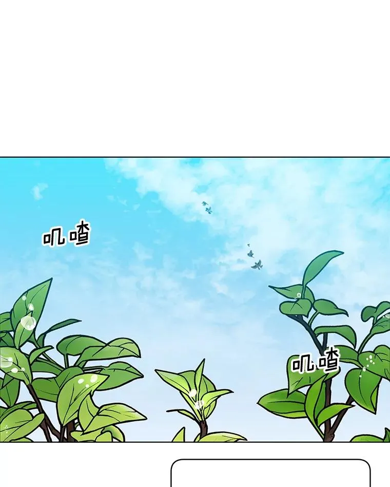 73.红缎生气90