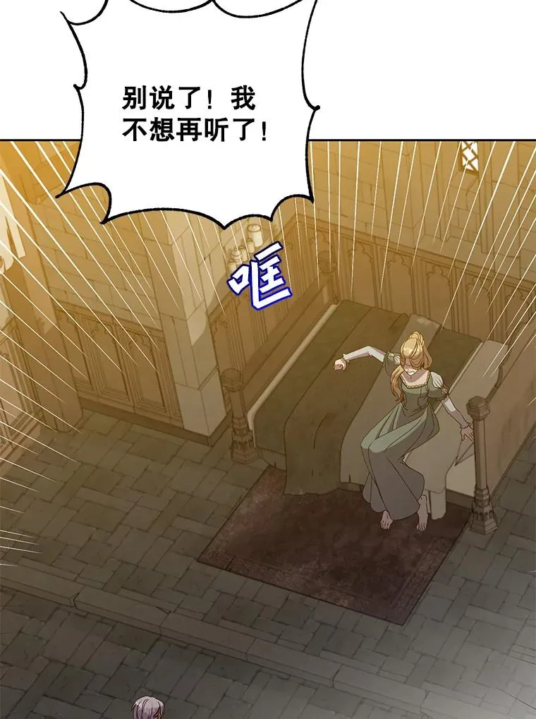 127.王妃自杀2