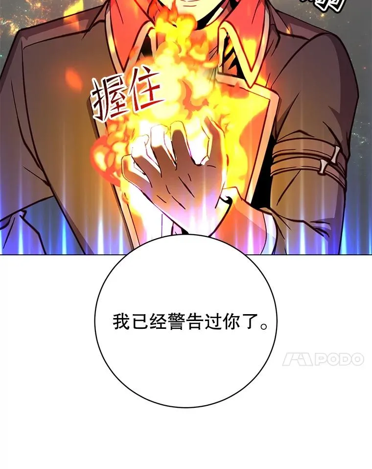183.首战告捷29