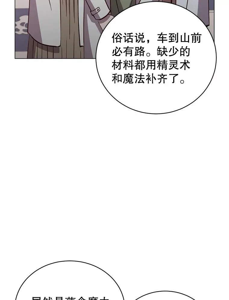 178.爱娜贝尔66