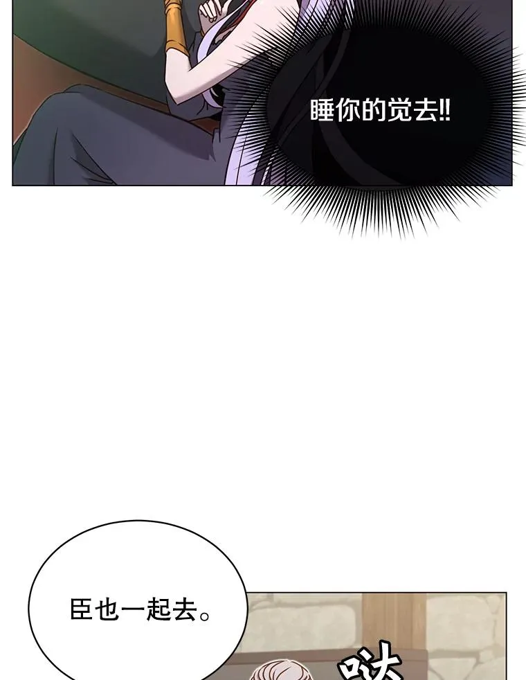 32.领地现状37