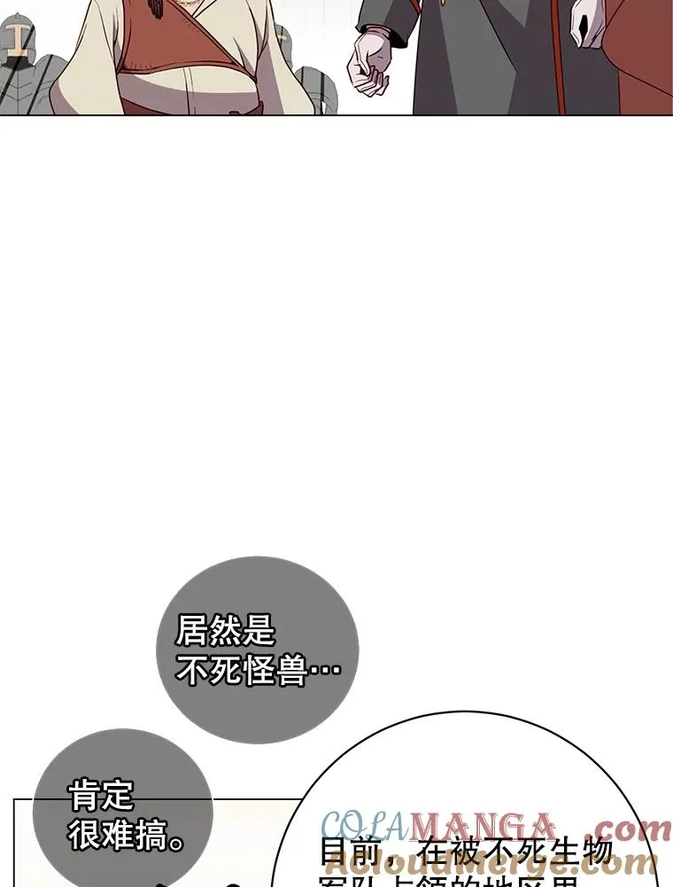 156.你会后悔的48