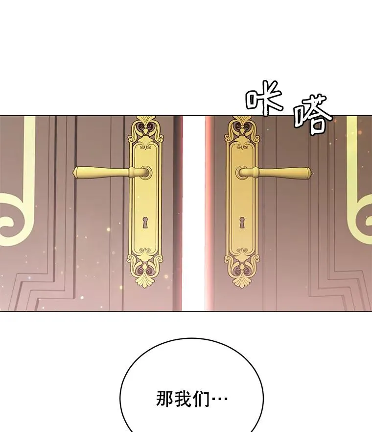 11.出发剑术大会14