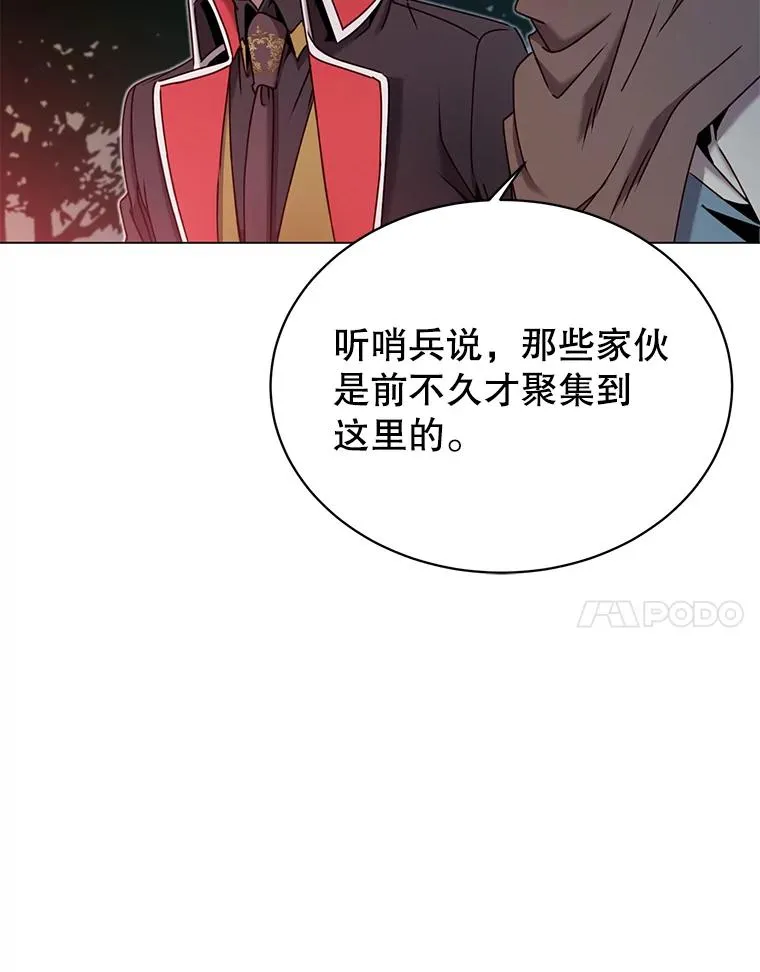 32.领地现状85