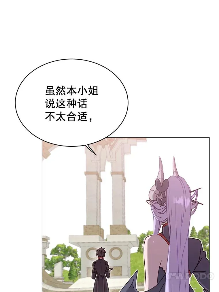 43.进入千日厂遗址39