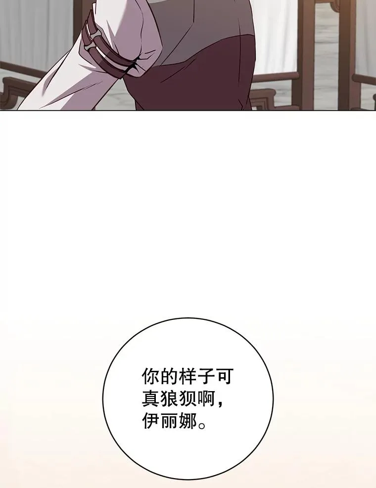 160.联合军惨败110