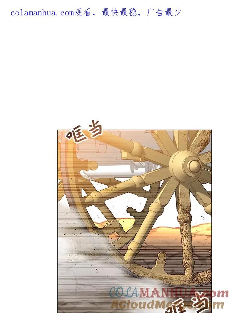 71.马车0