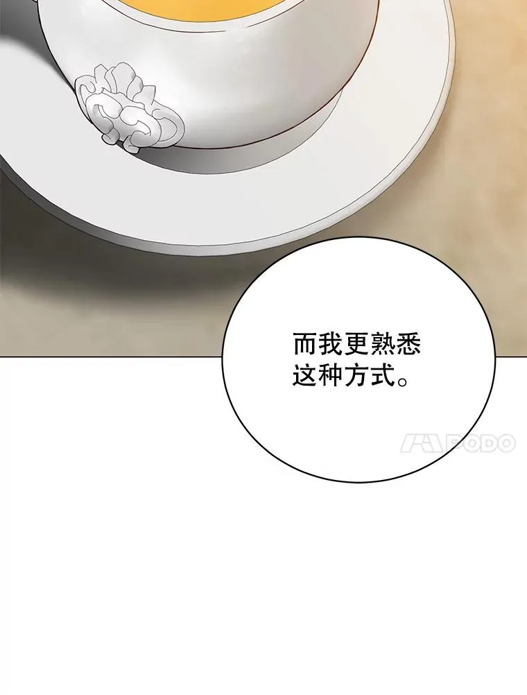 175.说谎的原因42