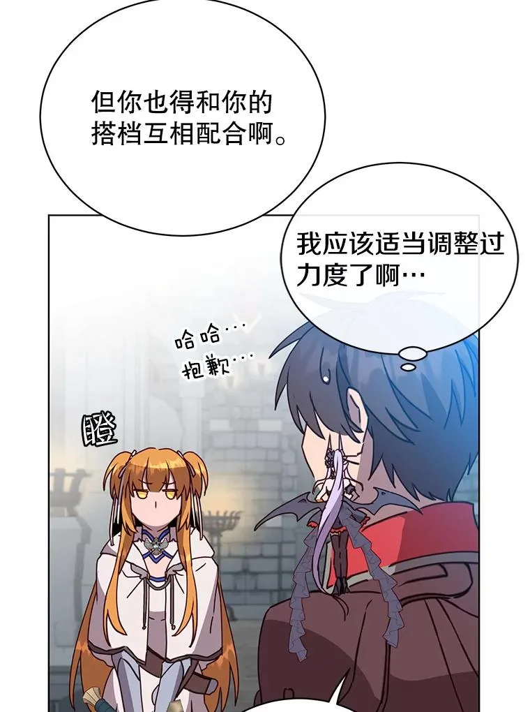 92.危险降临？18