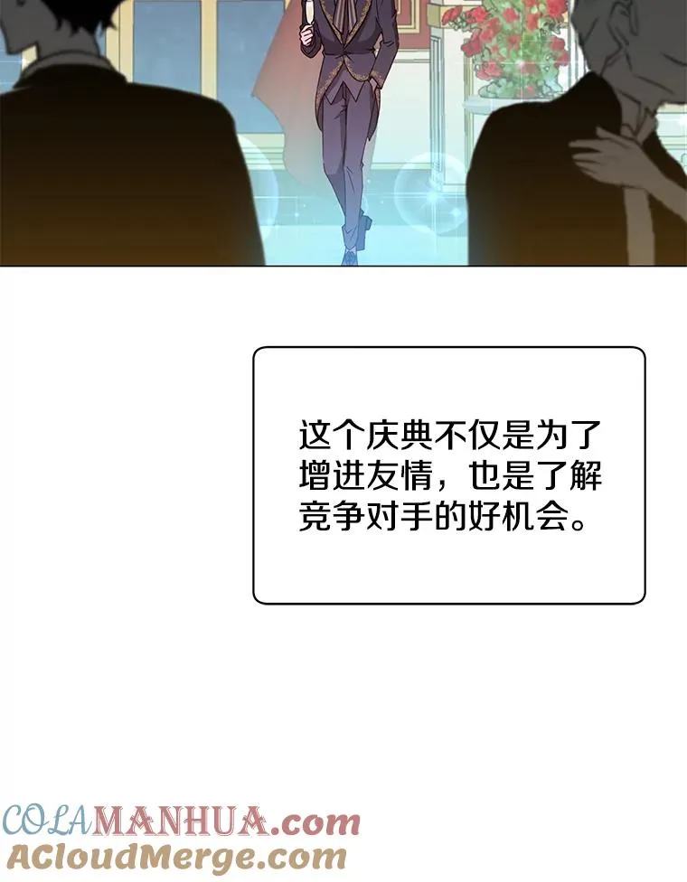 14.前夜庆典12