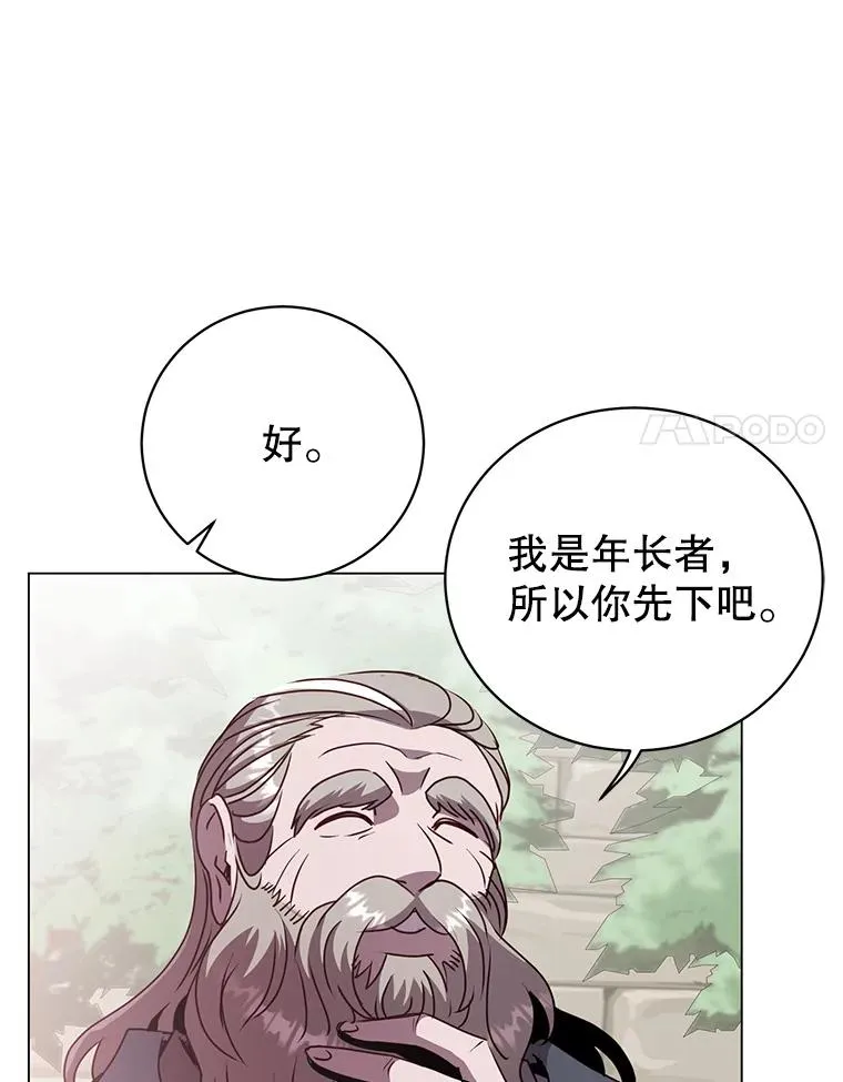 131.跟贤者下棋41