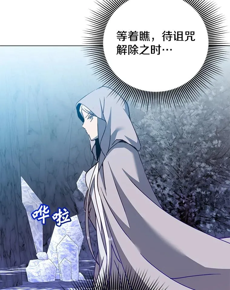 182.神木圣地106
