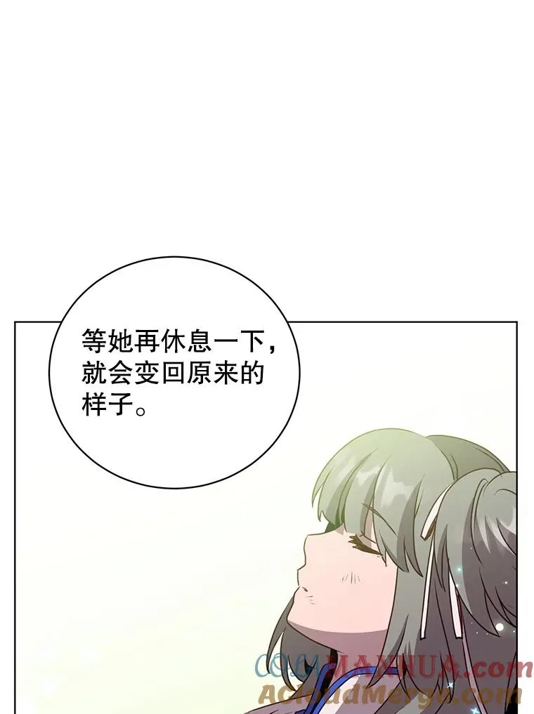 117.尚德拉1号48