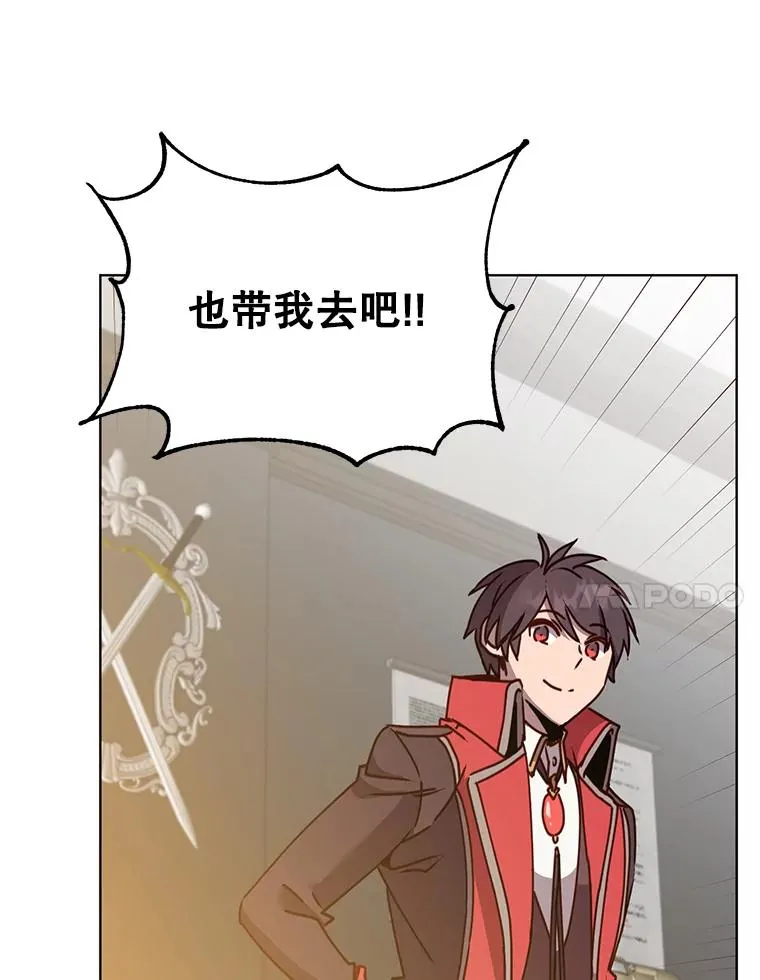 78.光之火种69