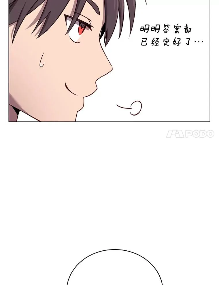 27.魔王66