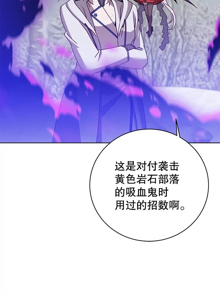 111.分离针剑14