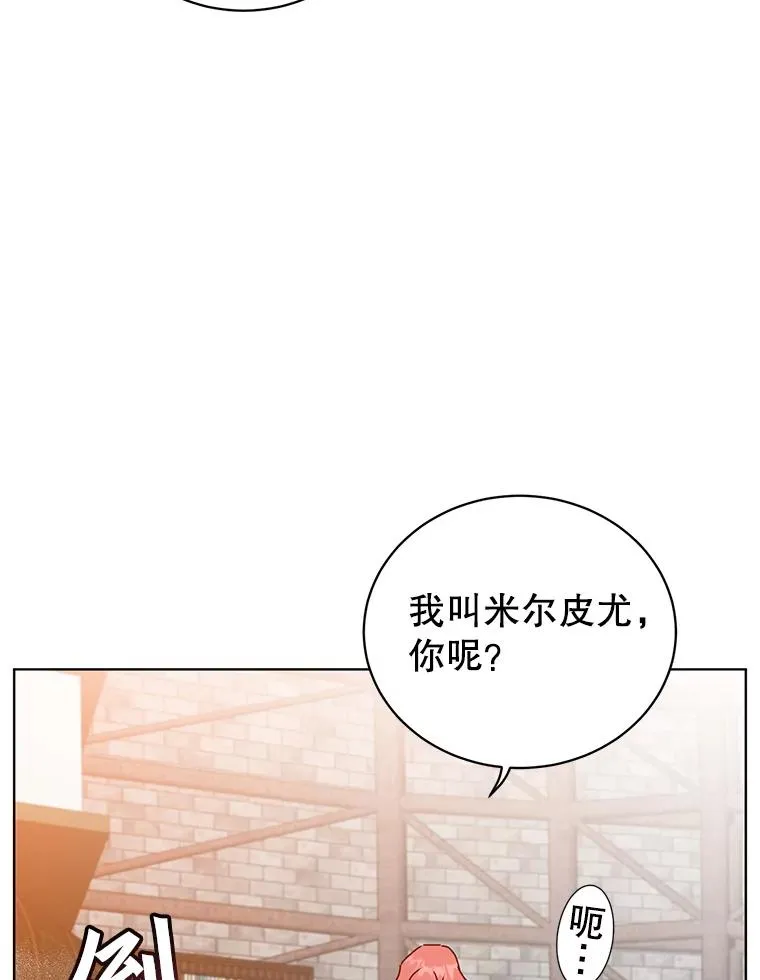 94.天外救星91