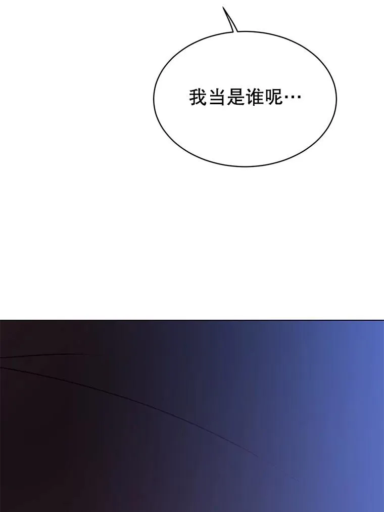44.发现双生剑61