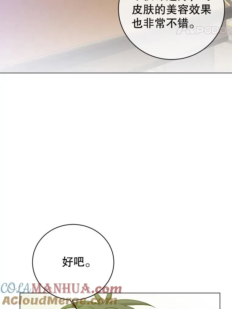 133.交易被拒76