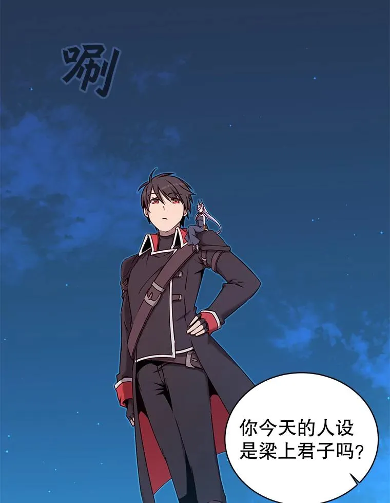 29.捅兔子窝87