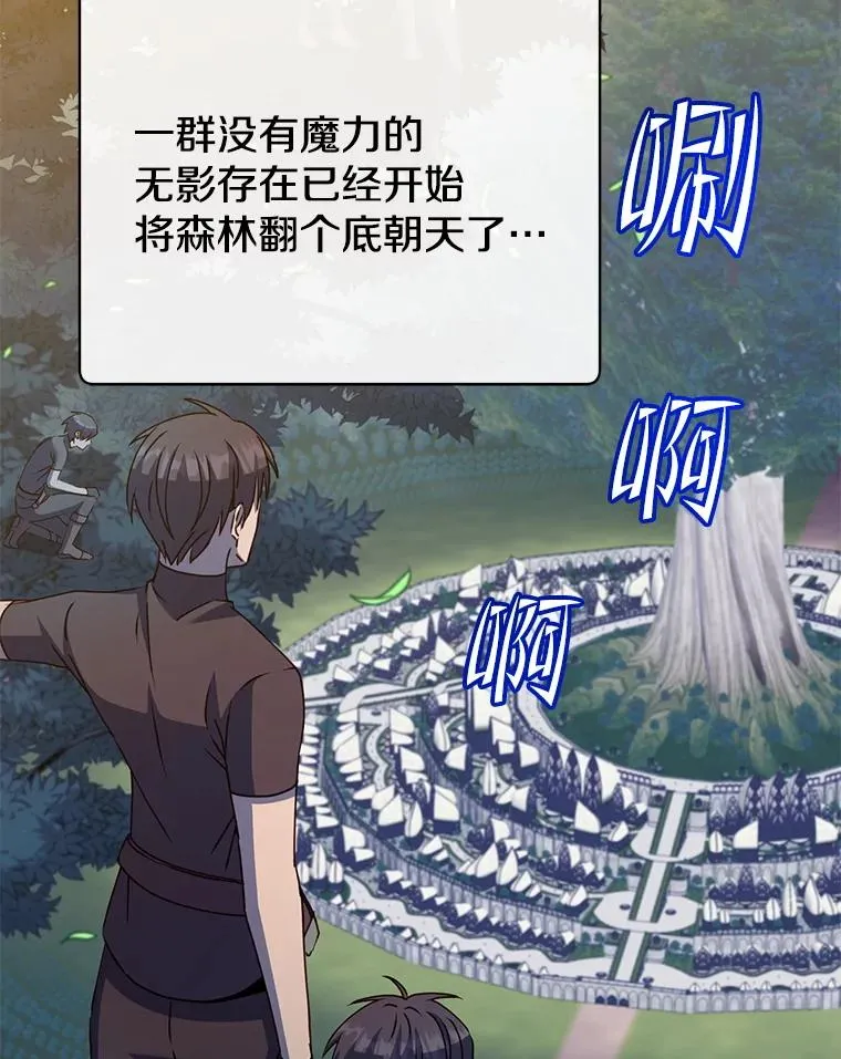182.神木圣地111