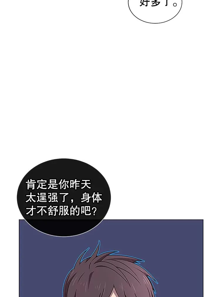 18.剑术大会7