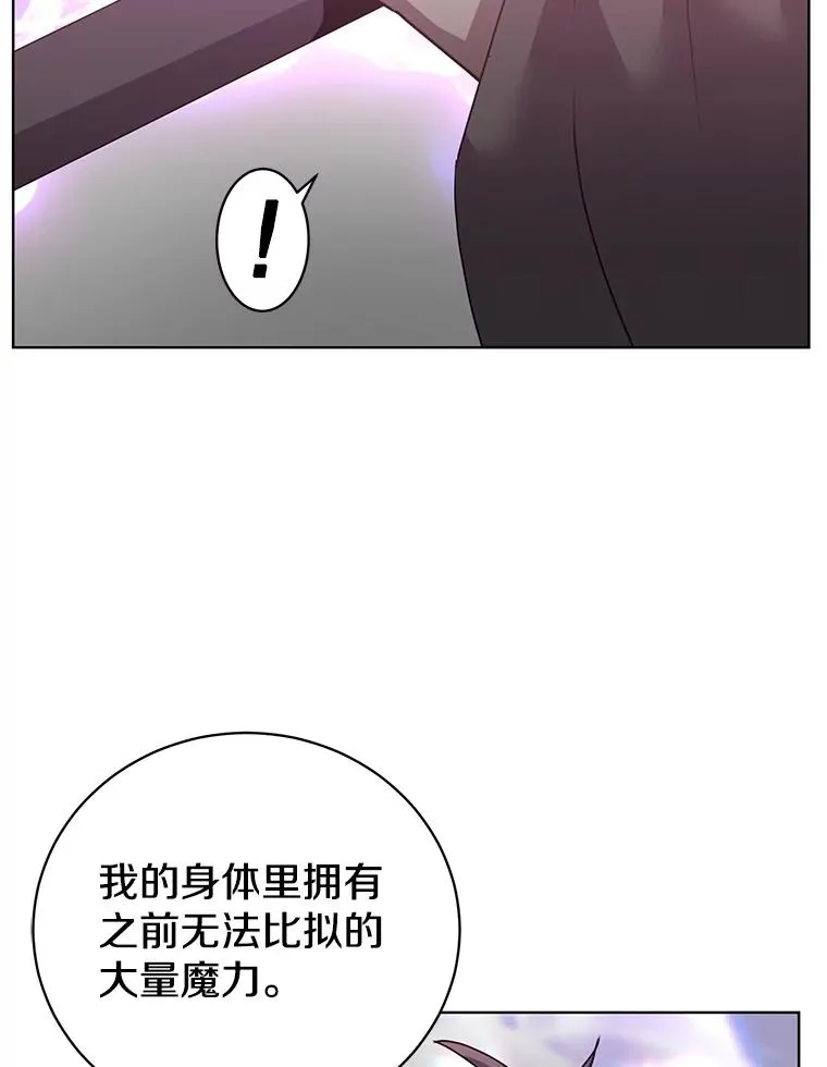 115.戴维没死54