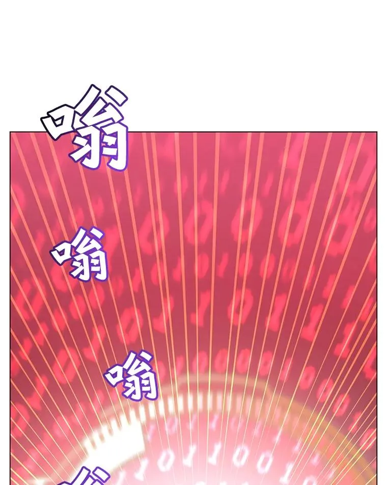 35.诅咒的核86