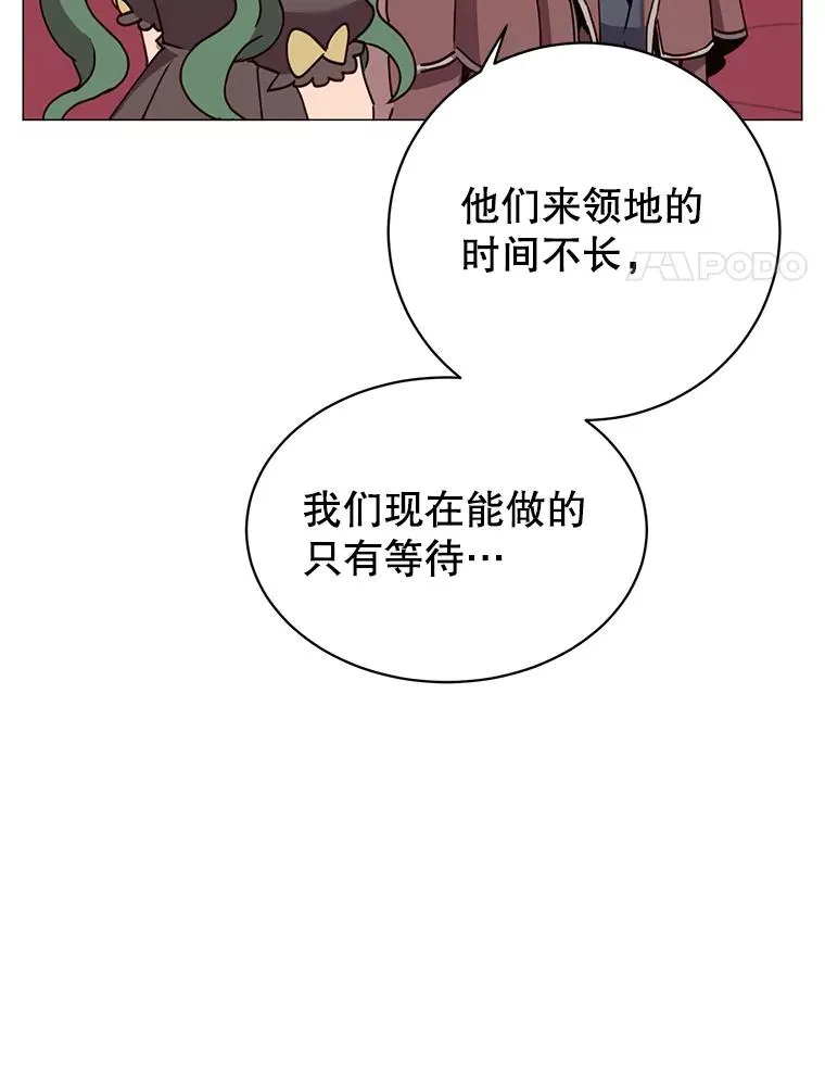 62.进入中央疾病管理团26
