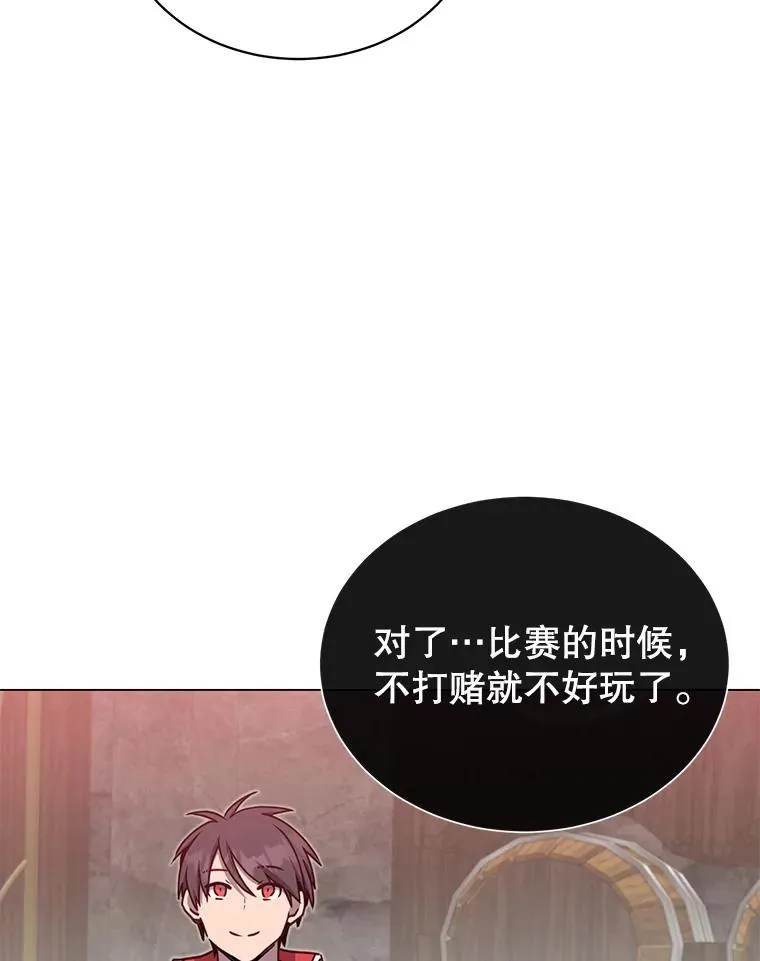 48.太初之光75