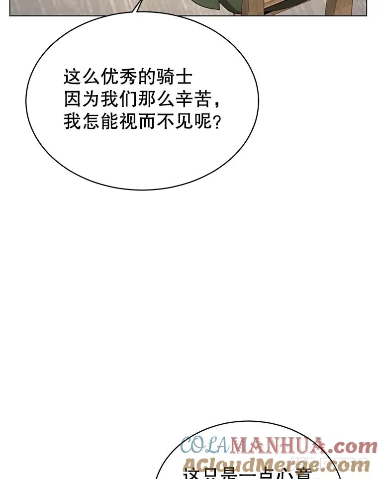 39.领地人气高涨96