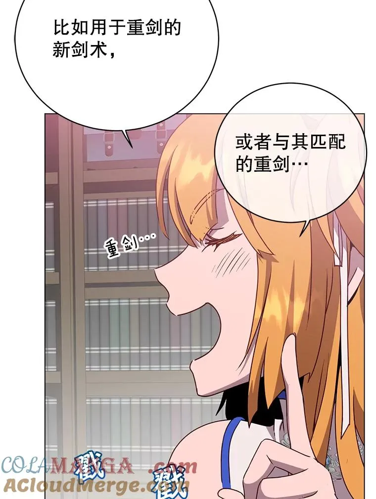 143.不得了的消息92