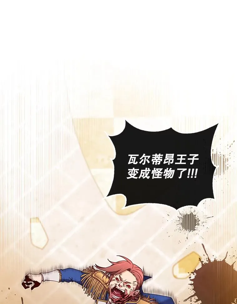 20.变异4