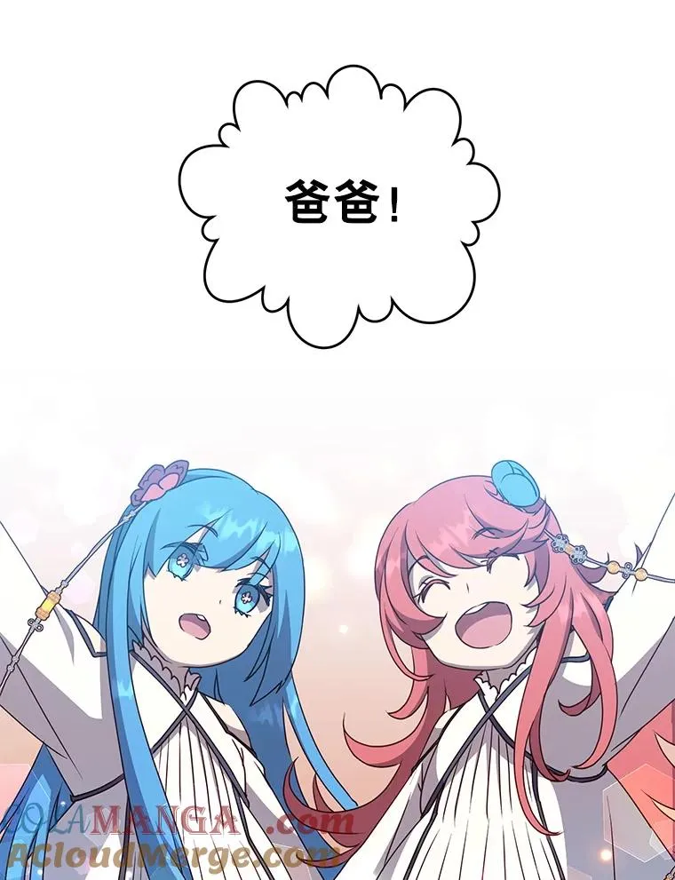 150.爸爸？100