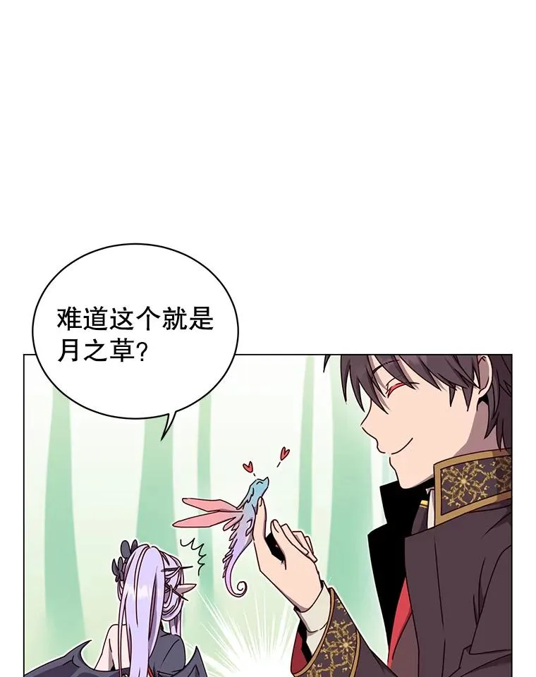 37.月之女神庭院93