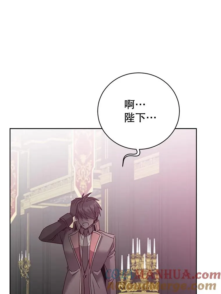 128.跟国王谈判68