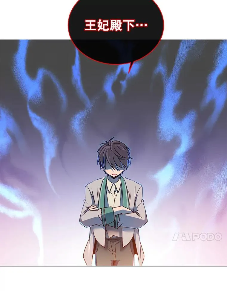 8.杀死神官73