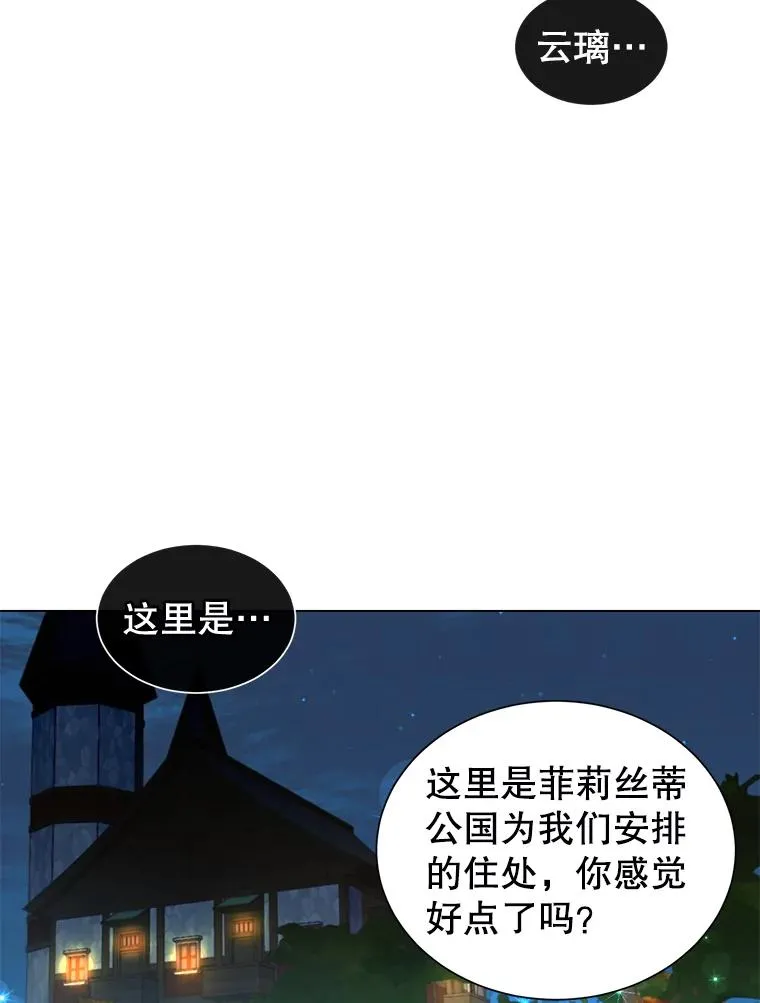 26.圣痕7