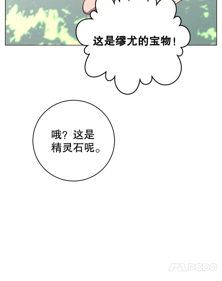 135.混血妖精89