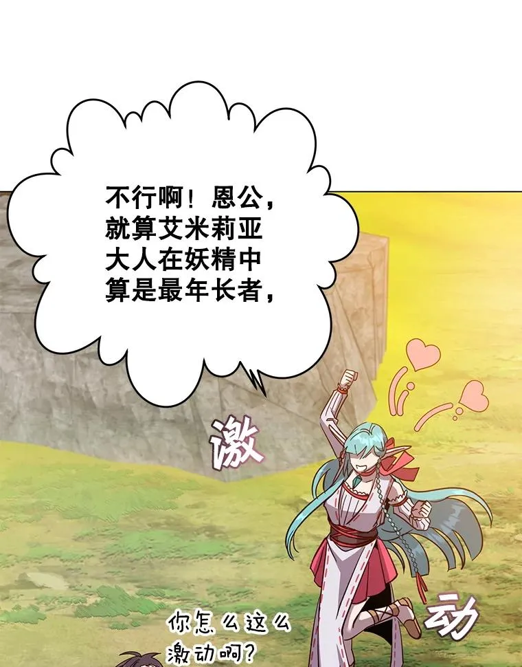 177.逼问21