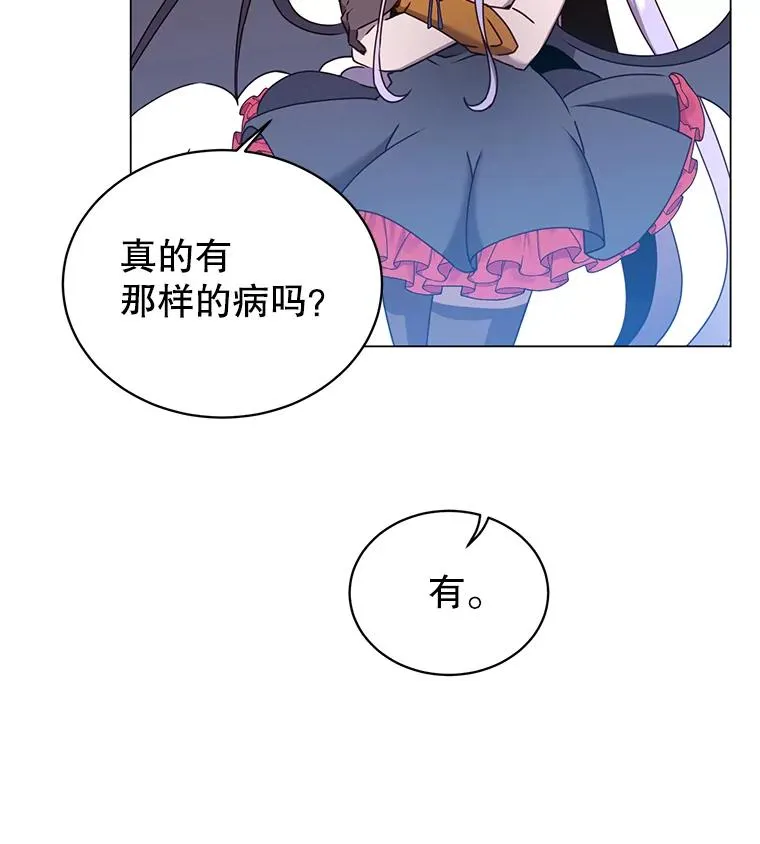 58.云璃求助105